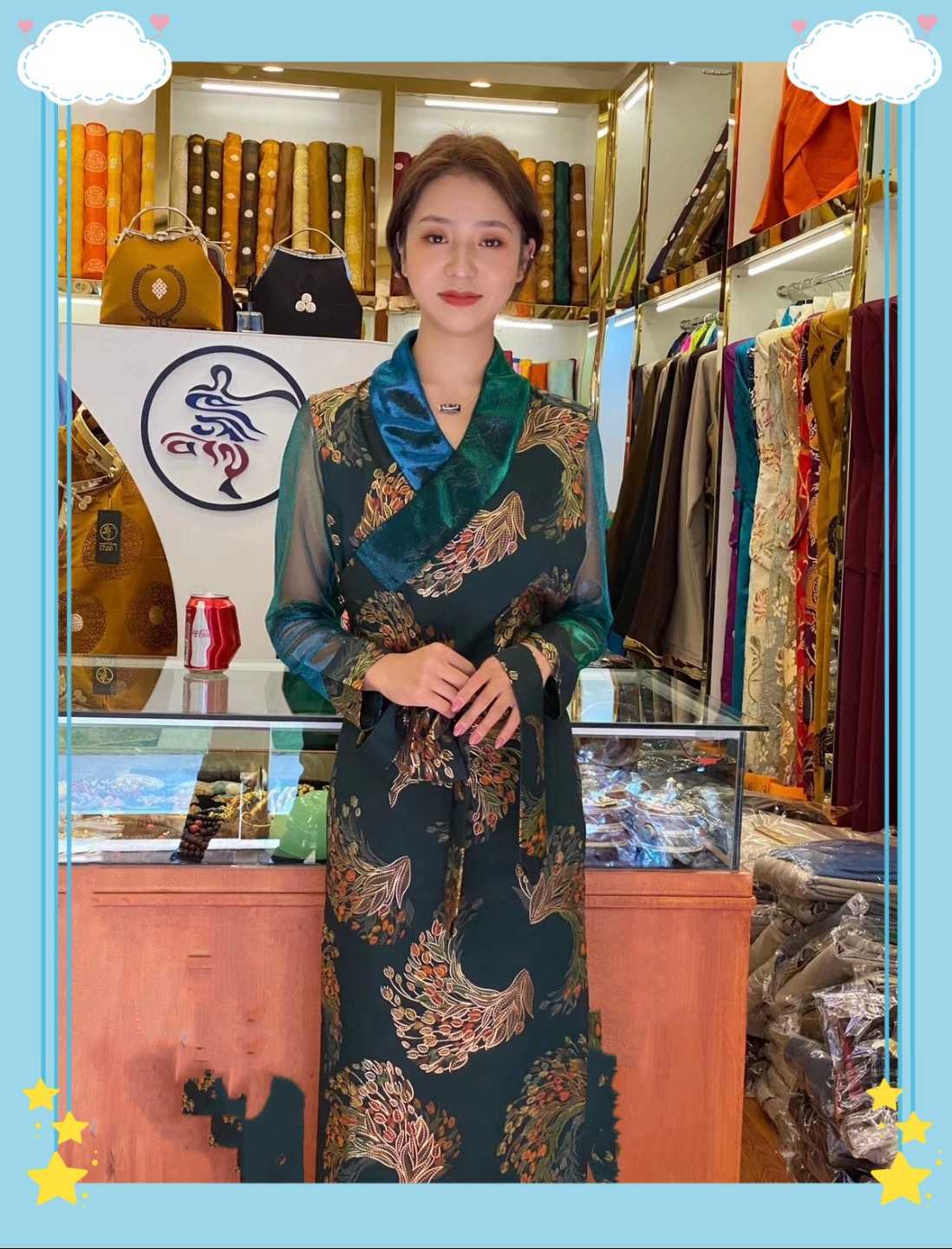 Tibetan Clothing Bora Women's Clothing